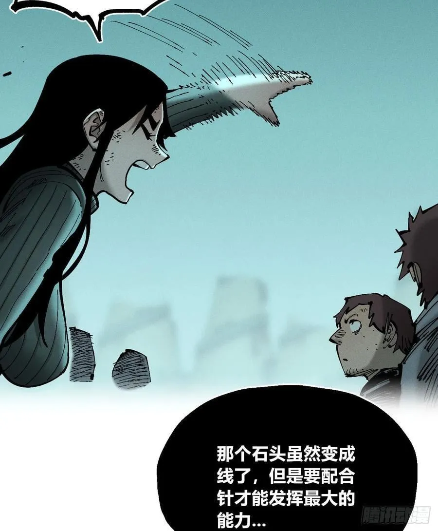 老弱病残组 第92页