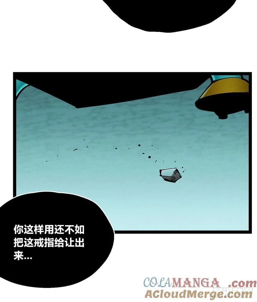 老弱病残组 第93页