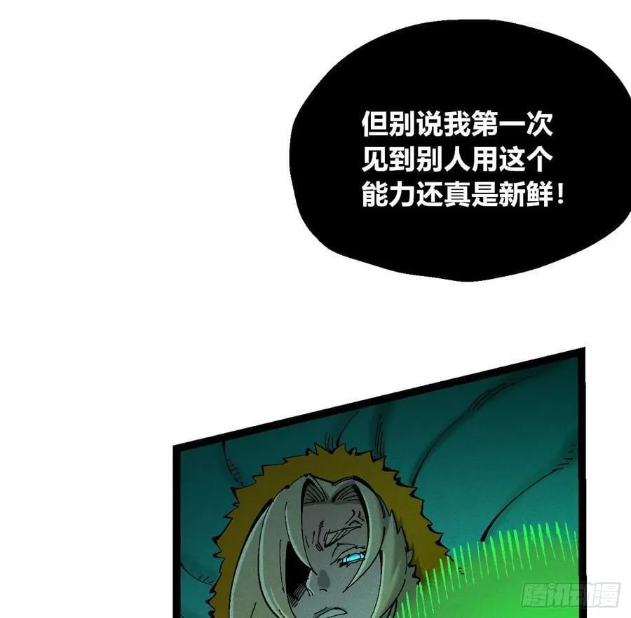 老弱病残组 第94页
