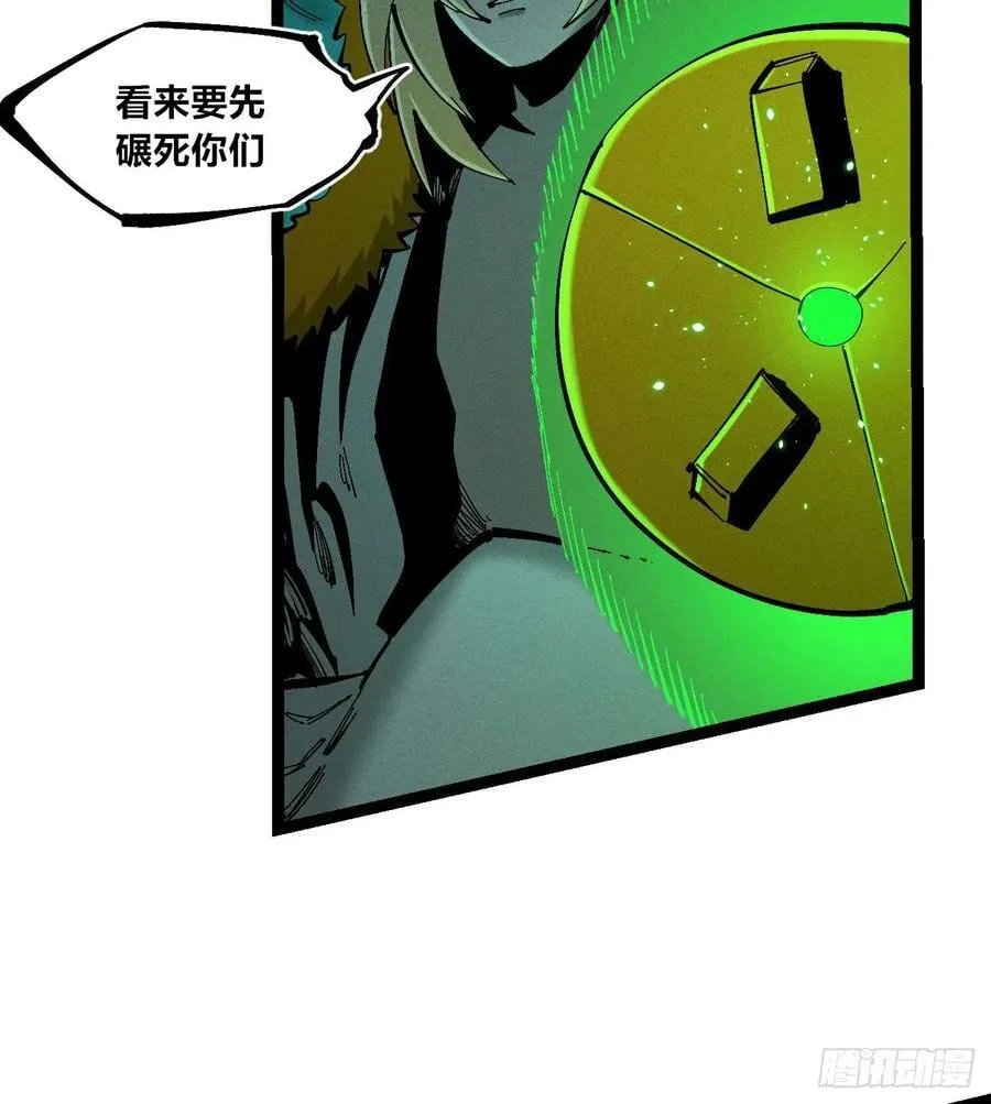 老弱病残组 第95页