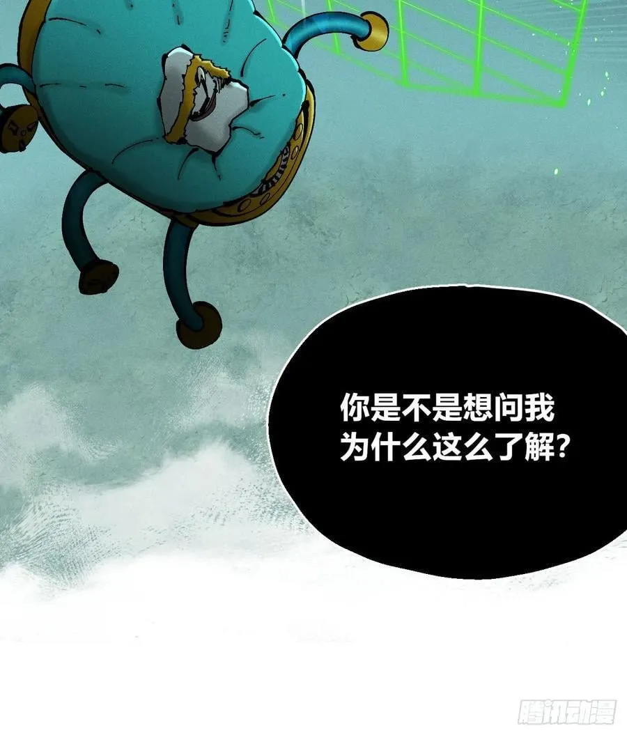 老弱病残组 第99页