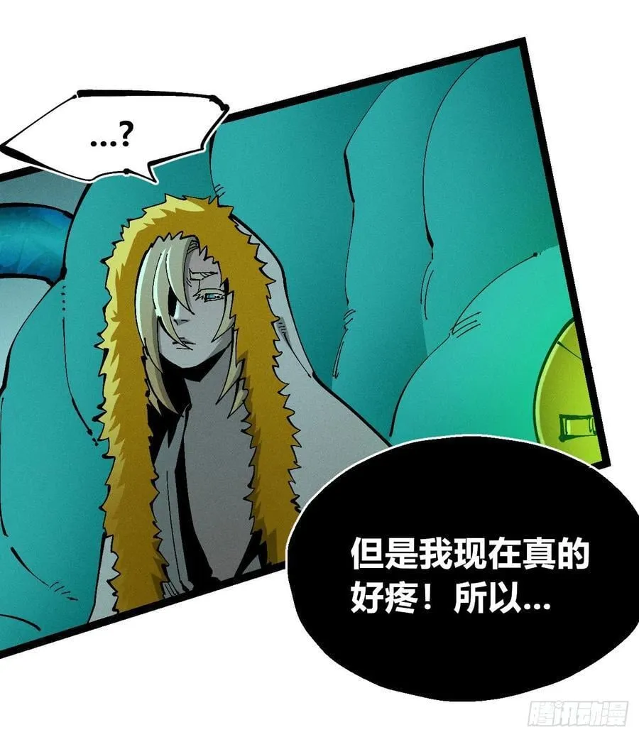 老弱病残组 第100页