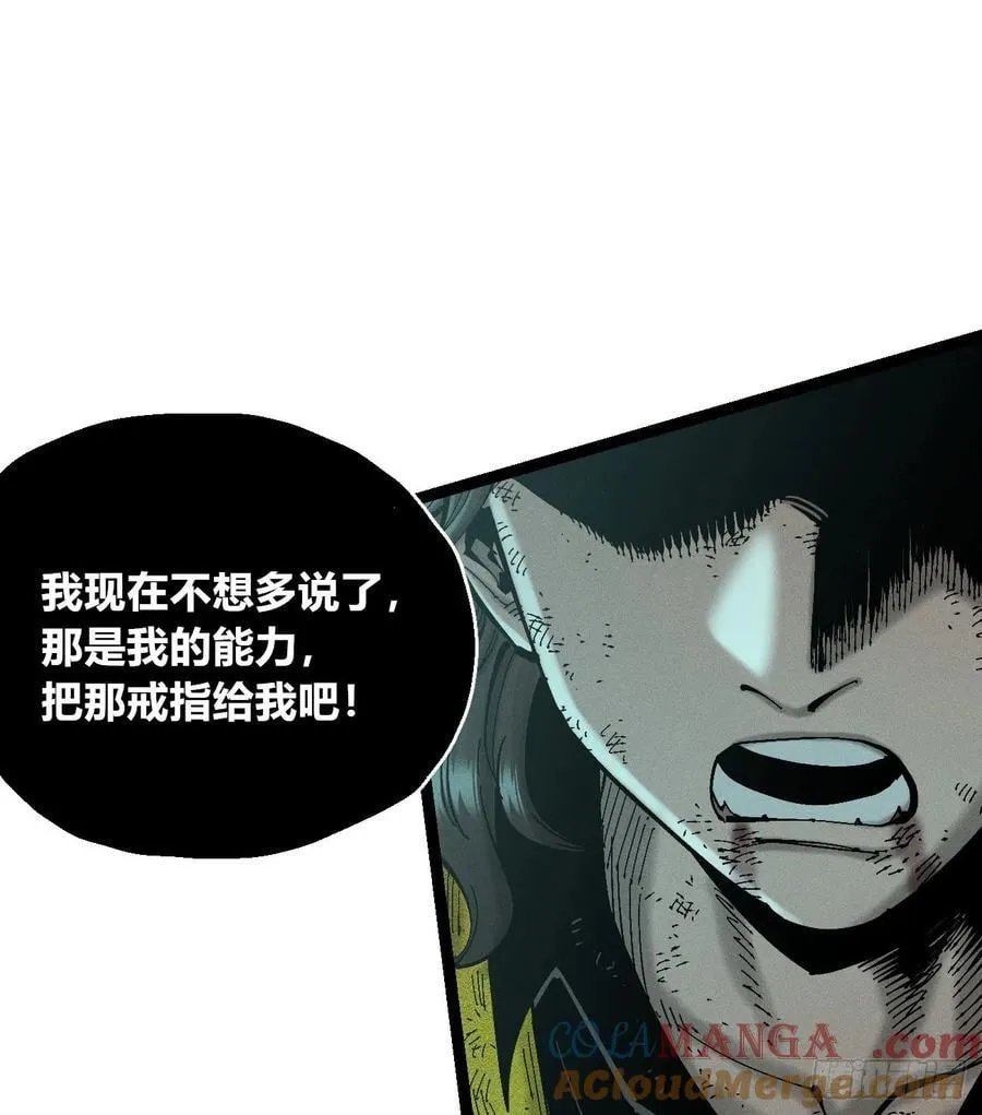 老弱病残组 第101页