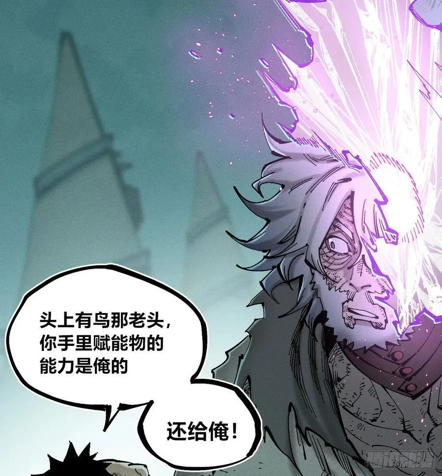 老弱病残组 第103页