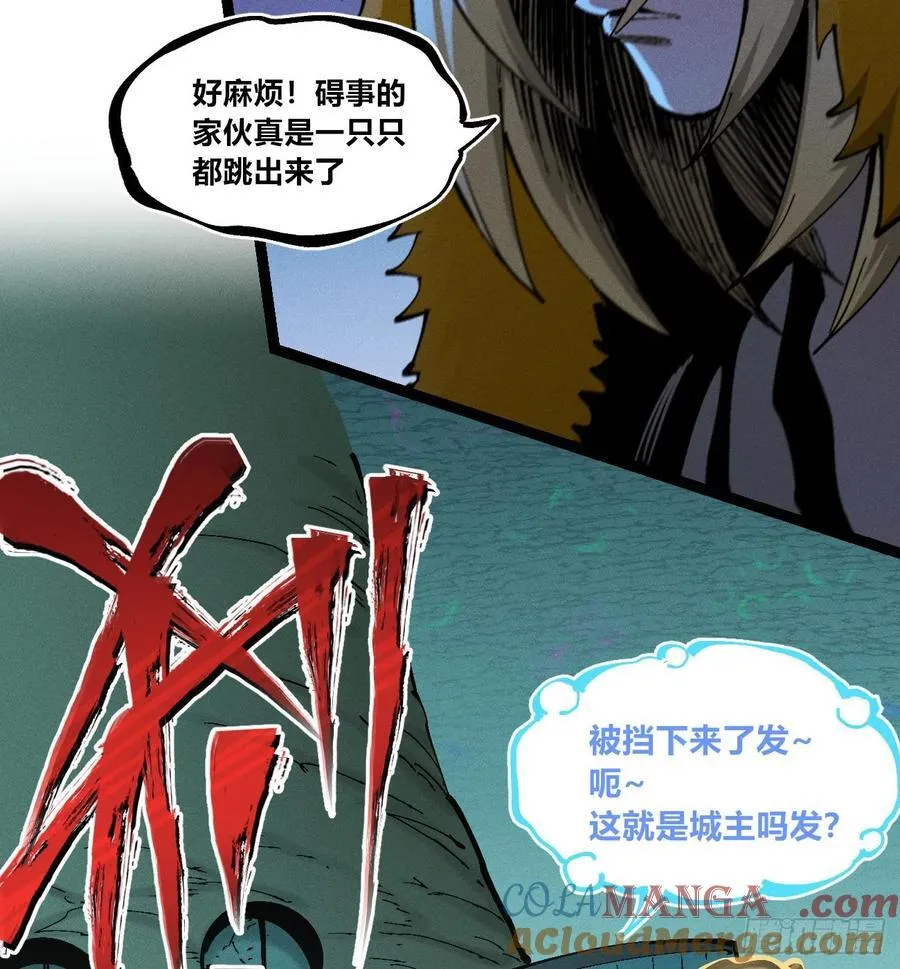 老弱病残组 第105页