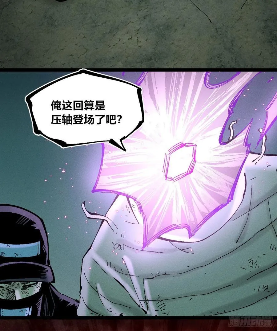 老弱病残组 第118页