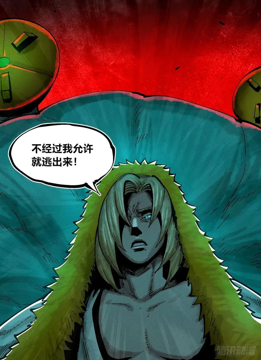 老弱病残组 第119页