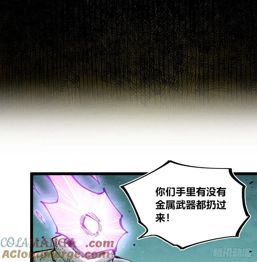 组合技 第4页