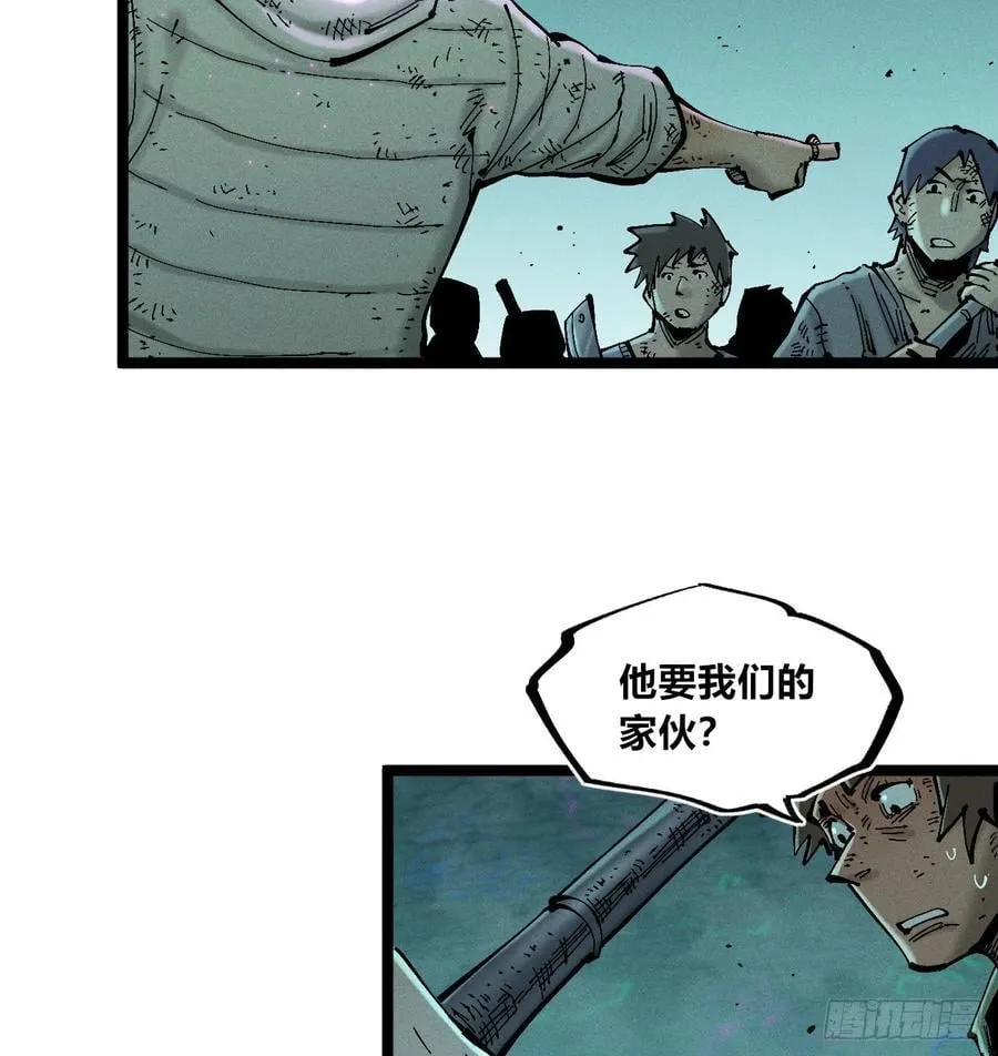 组合技 第5页