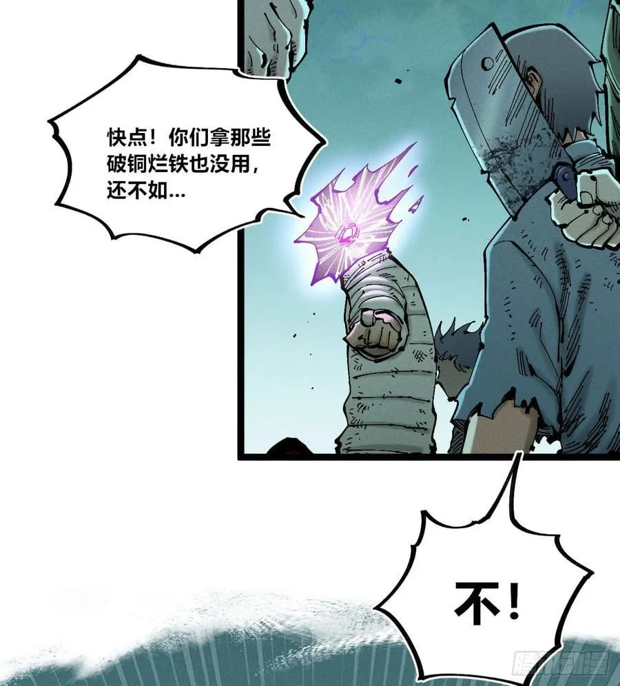 组合技 第6页