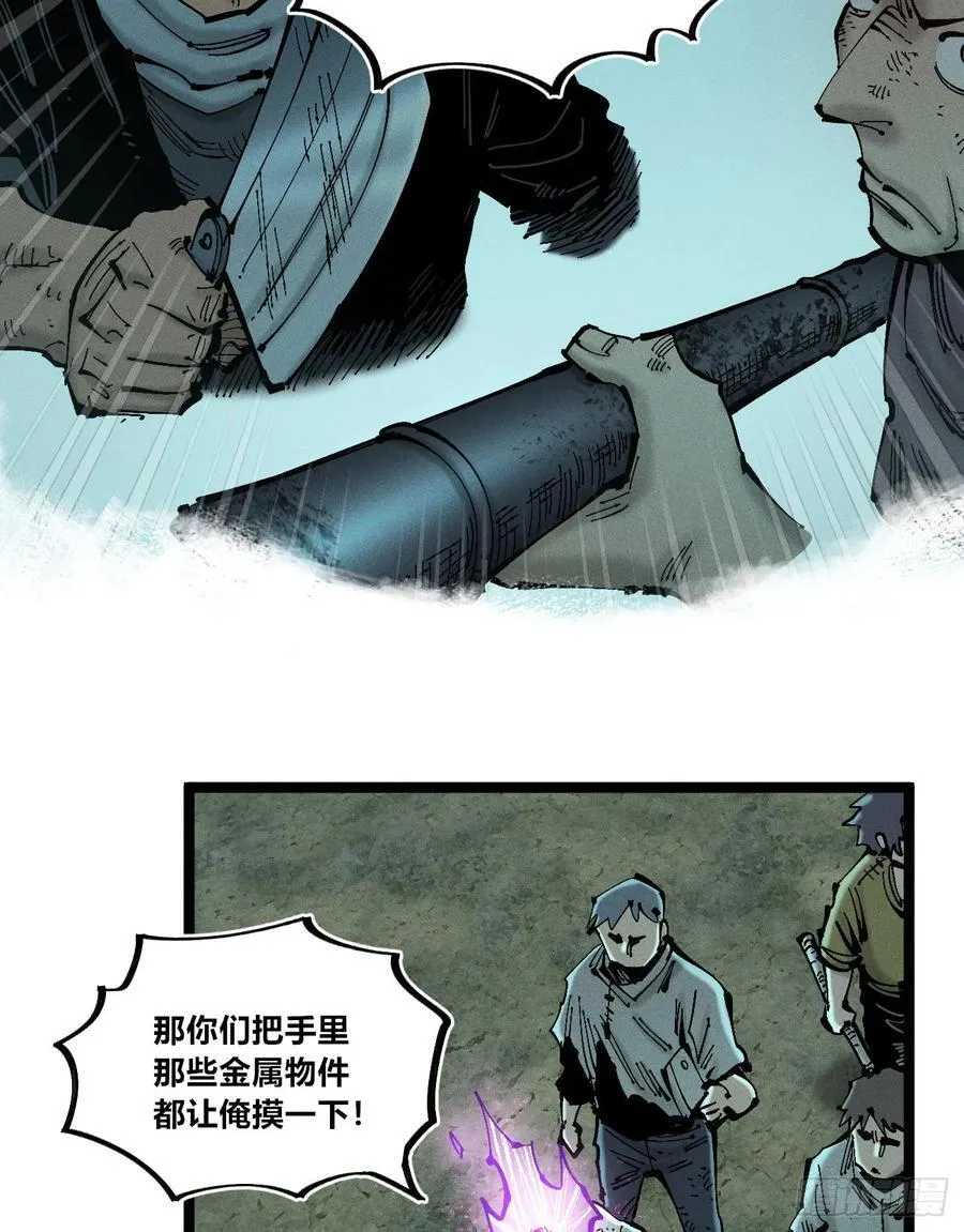组合技 第8页