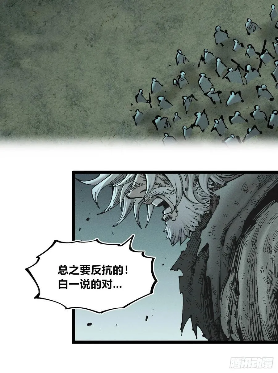 组合技 第12页