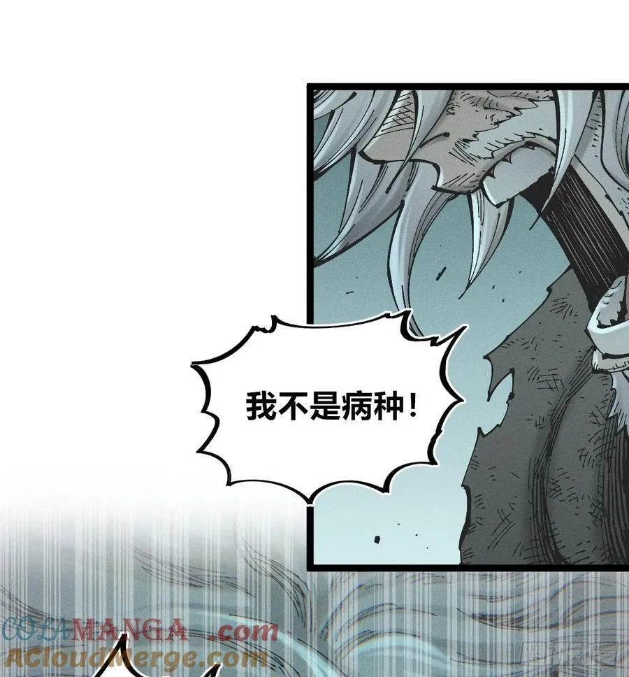 组合技 第13页