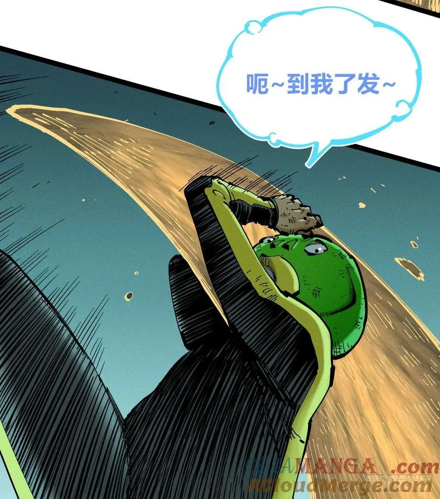 组合技 第28页