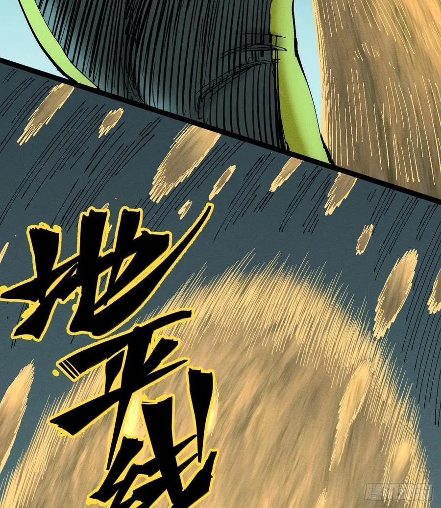组合技 第29页