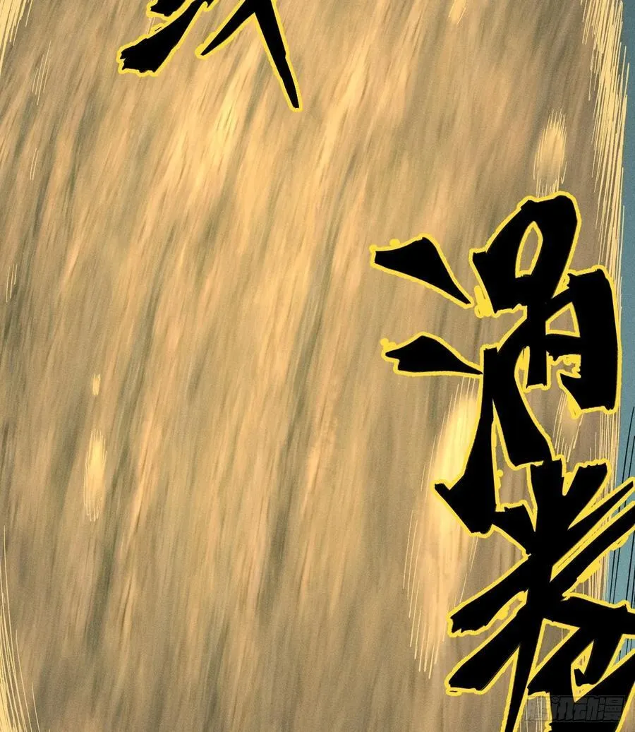 组合技 第30页