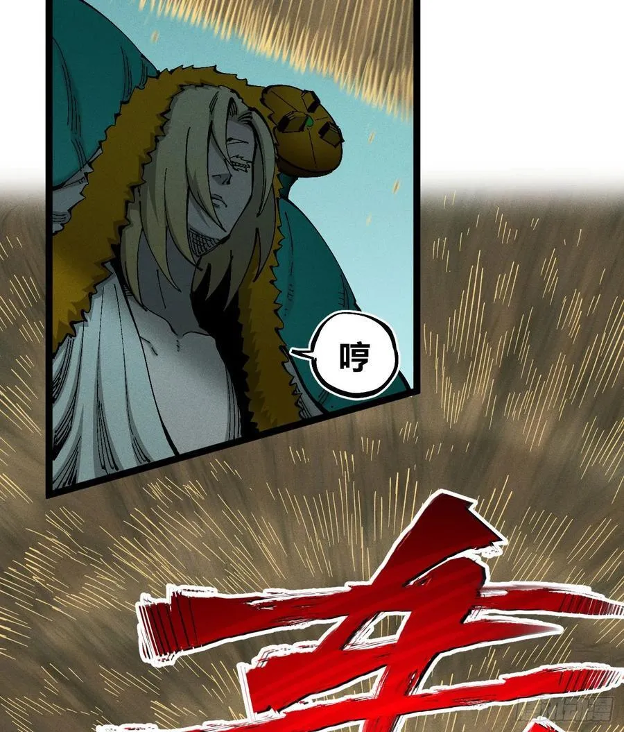 组合技 第33页