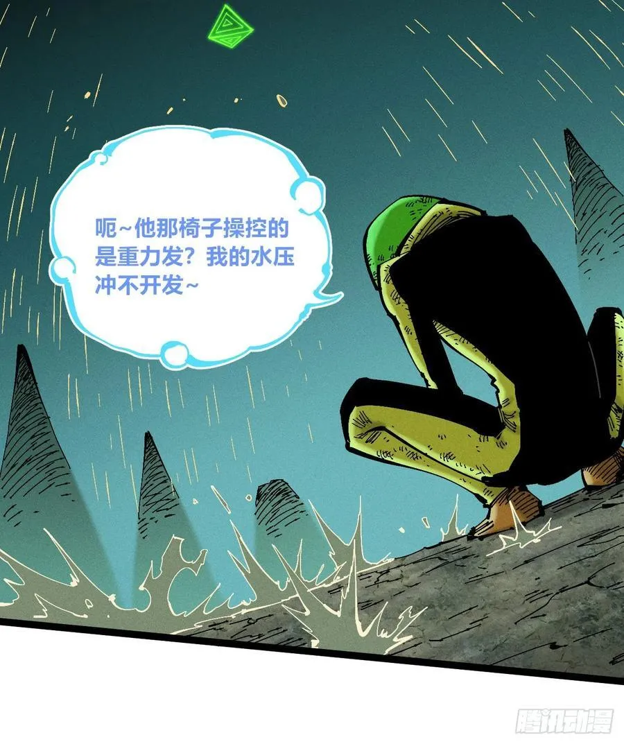 组合技 第51页