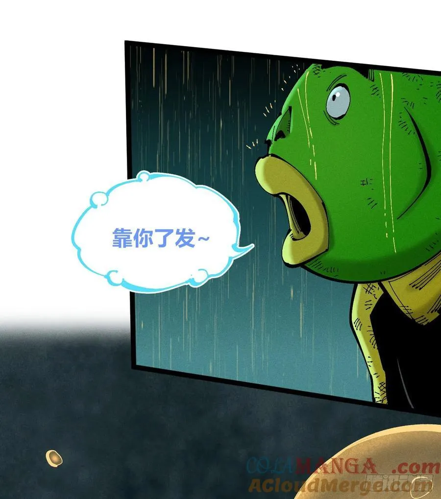组合技 第52页