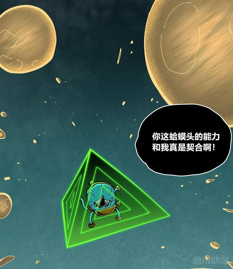组合技 第53页