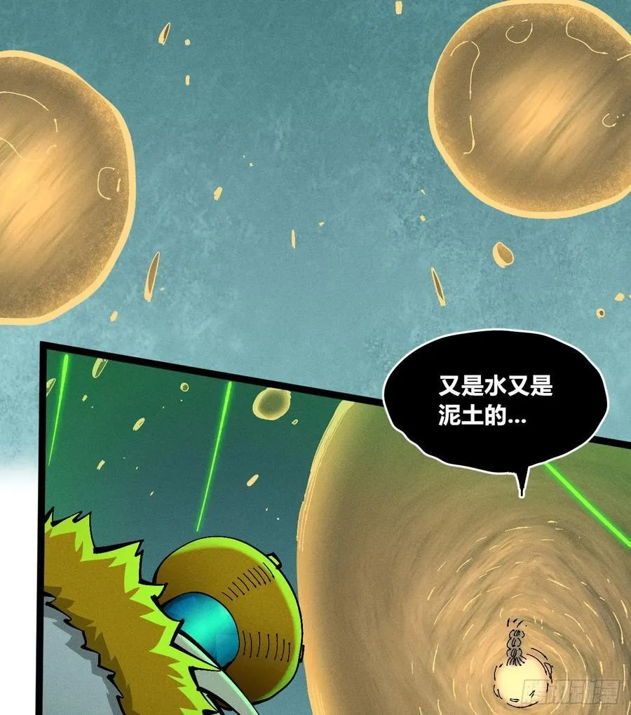组合技 第54页
