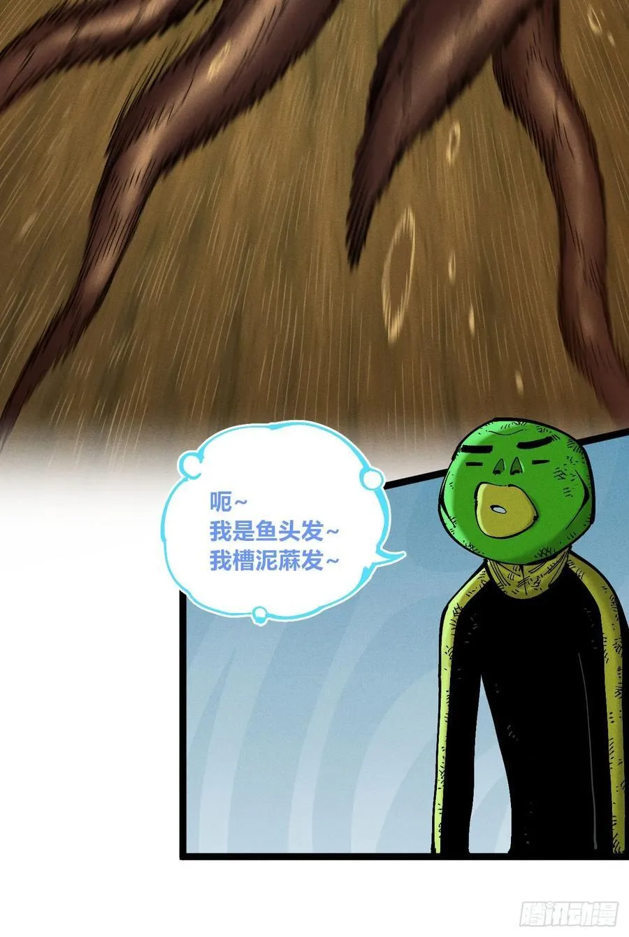 组合技 第57页