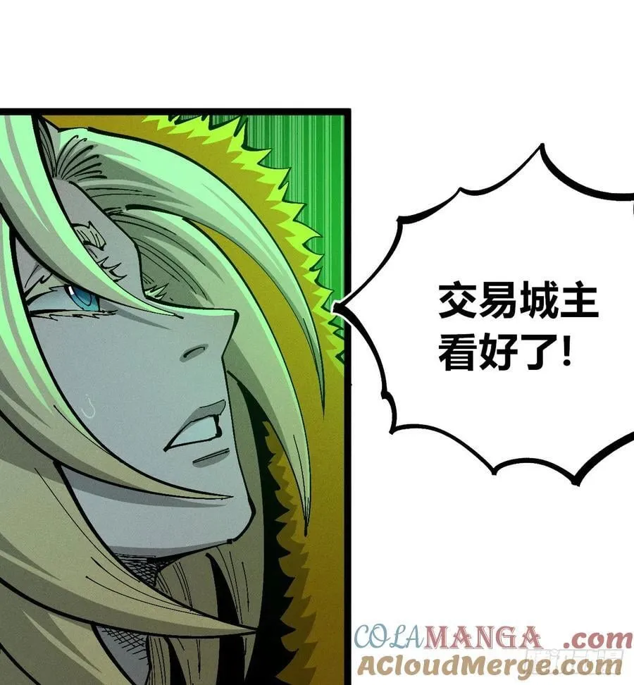 组合技 第58页