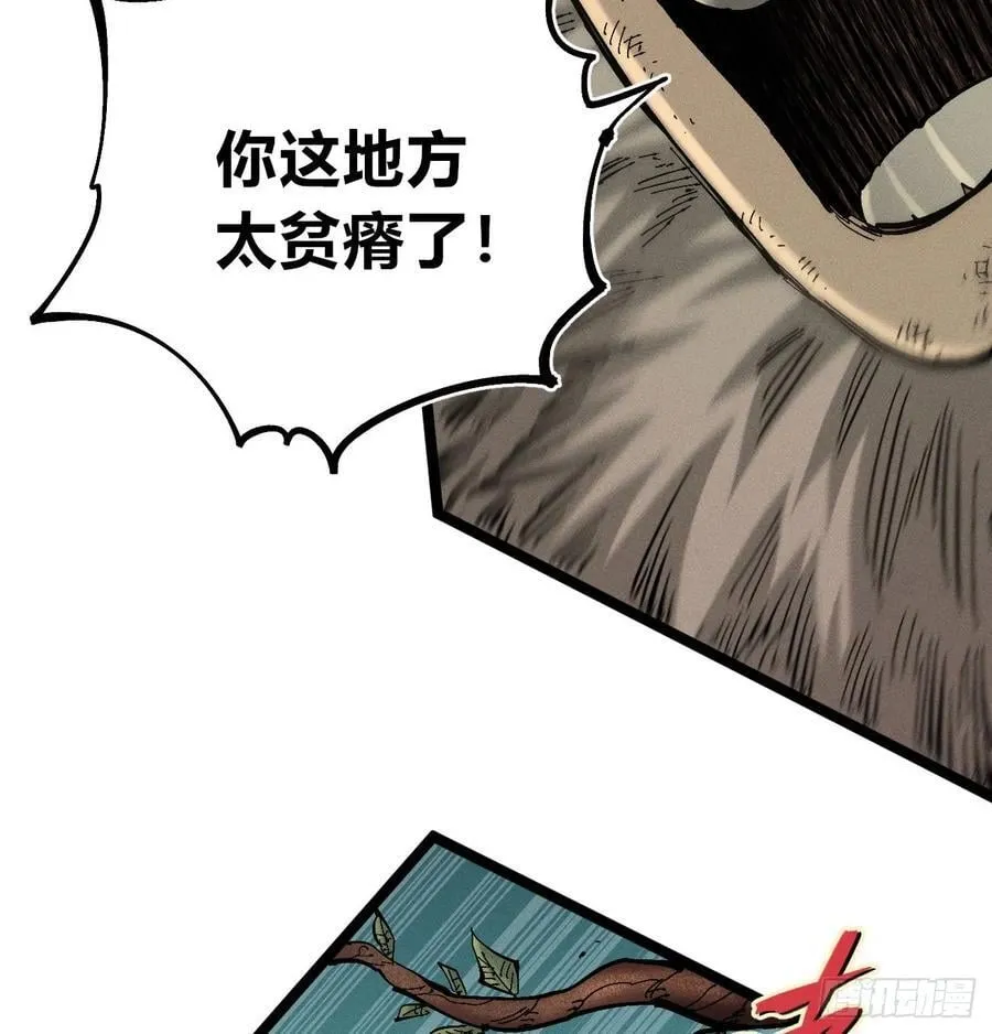 组合技 第60页
