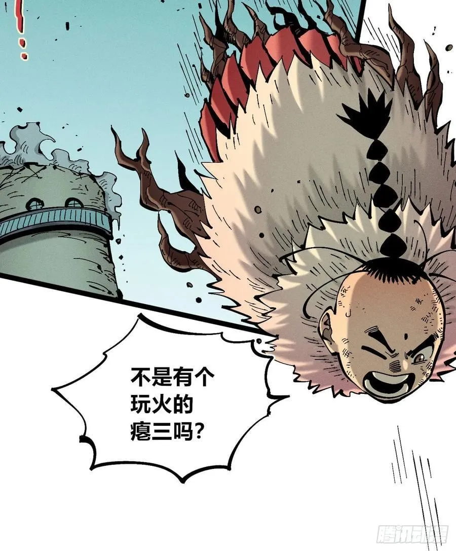 组合技 第65页