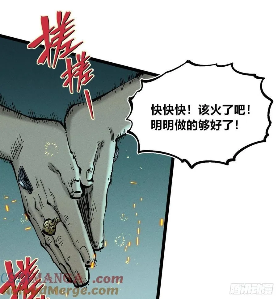 组合技 第67页