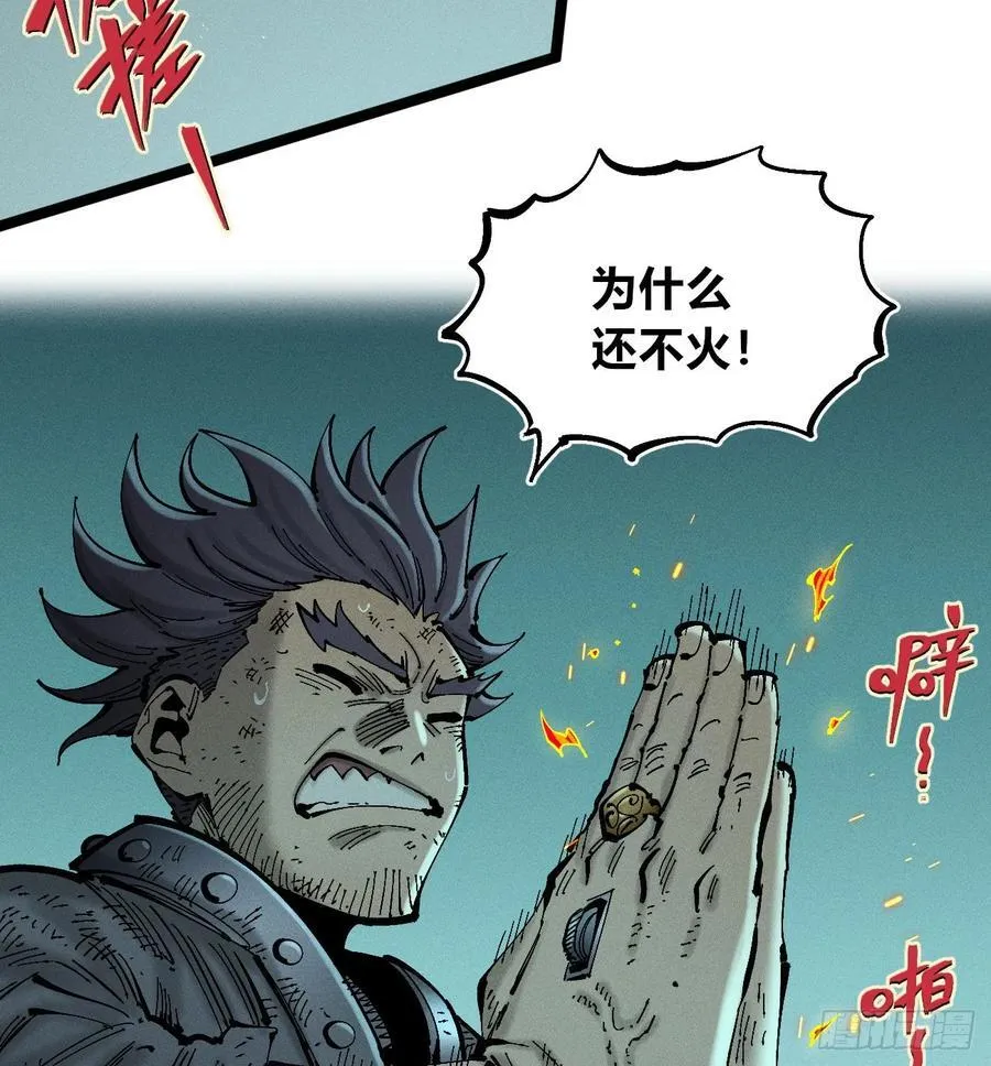 组合技 第68页