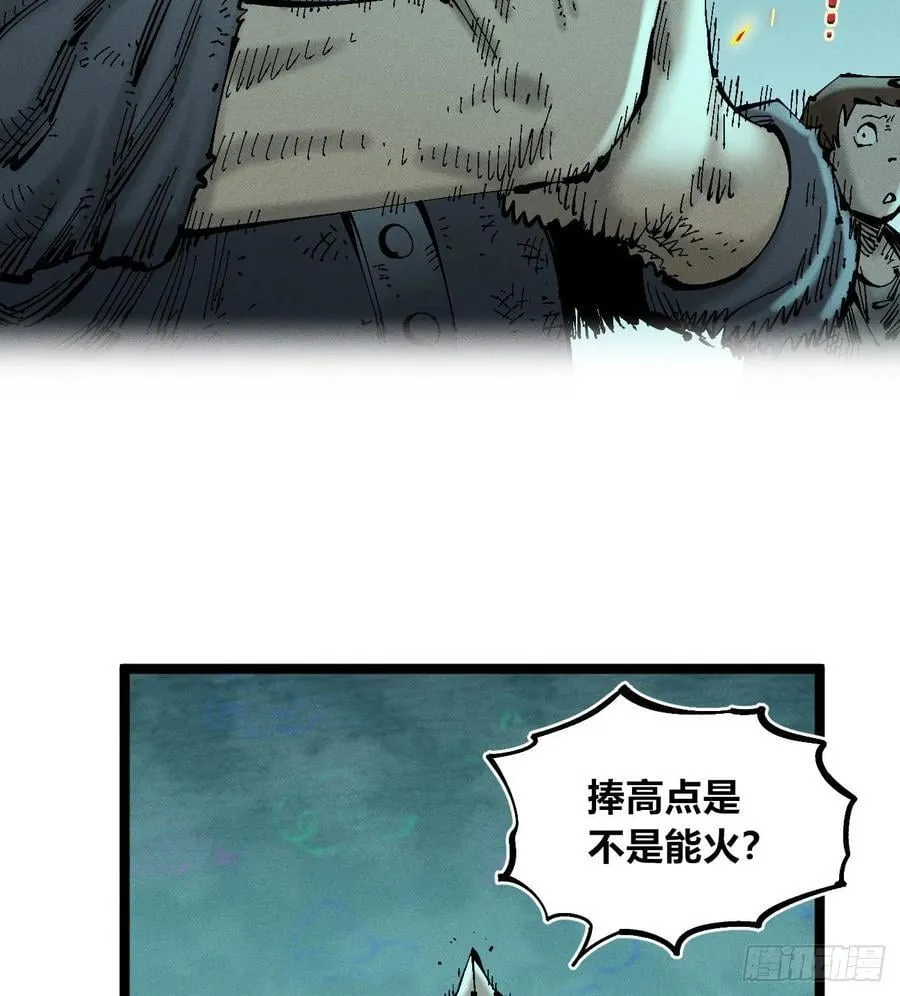 组合技 第69页