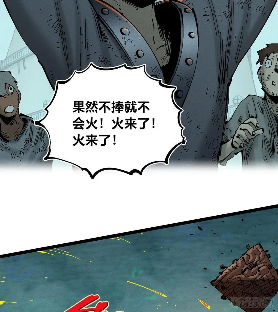 组合技 第72页