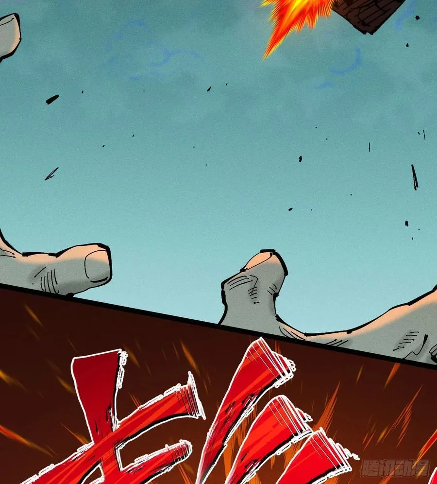 组合技 第75页