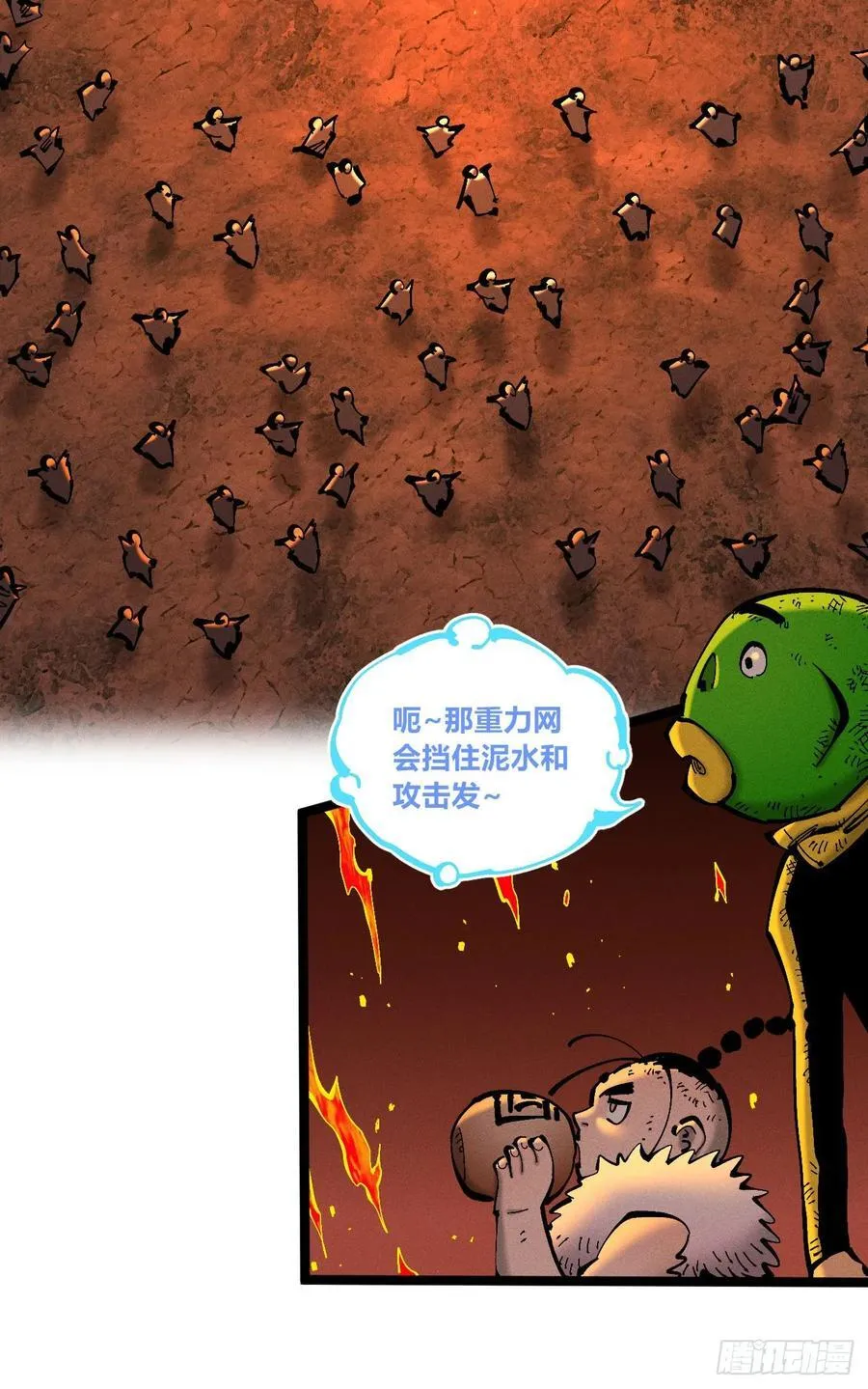 组合技 第81页