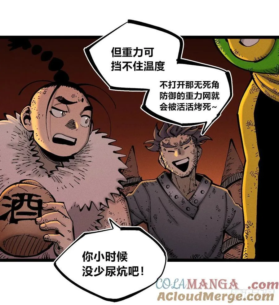 组合技 第82页