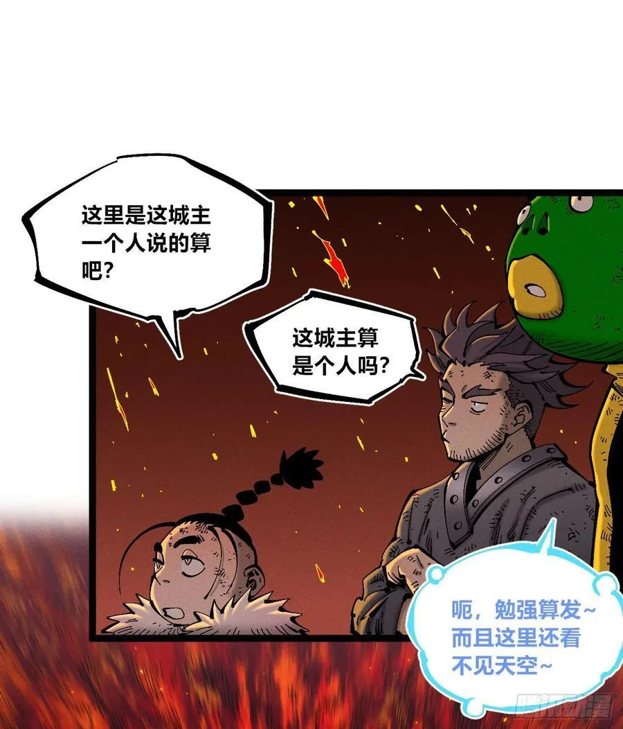 组合技 第84页