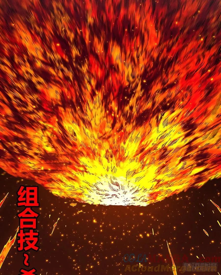 组合技 第85页