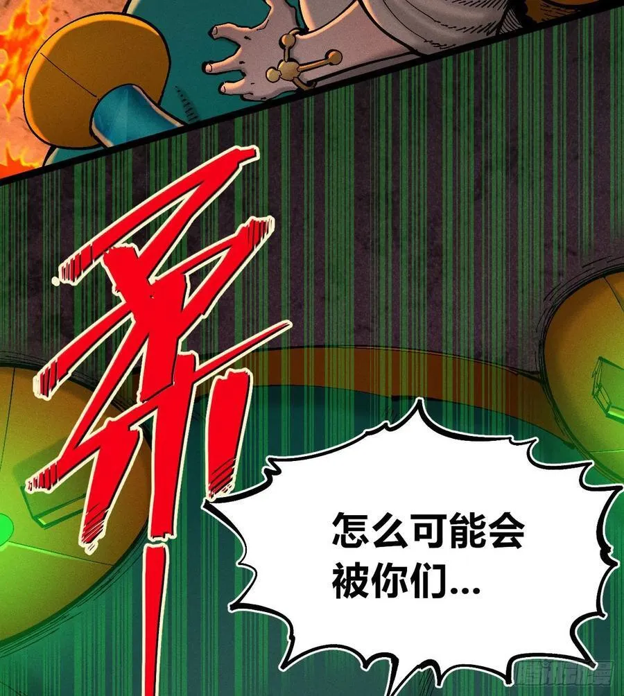 热血漫 第8页