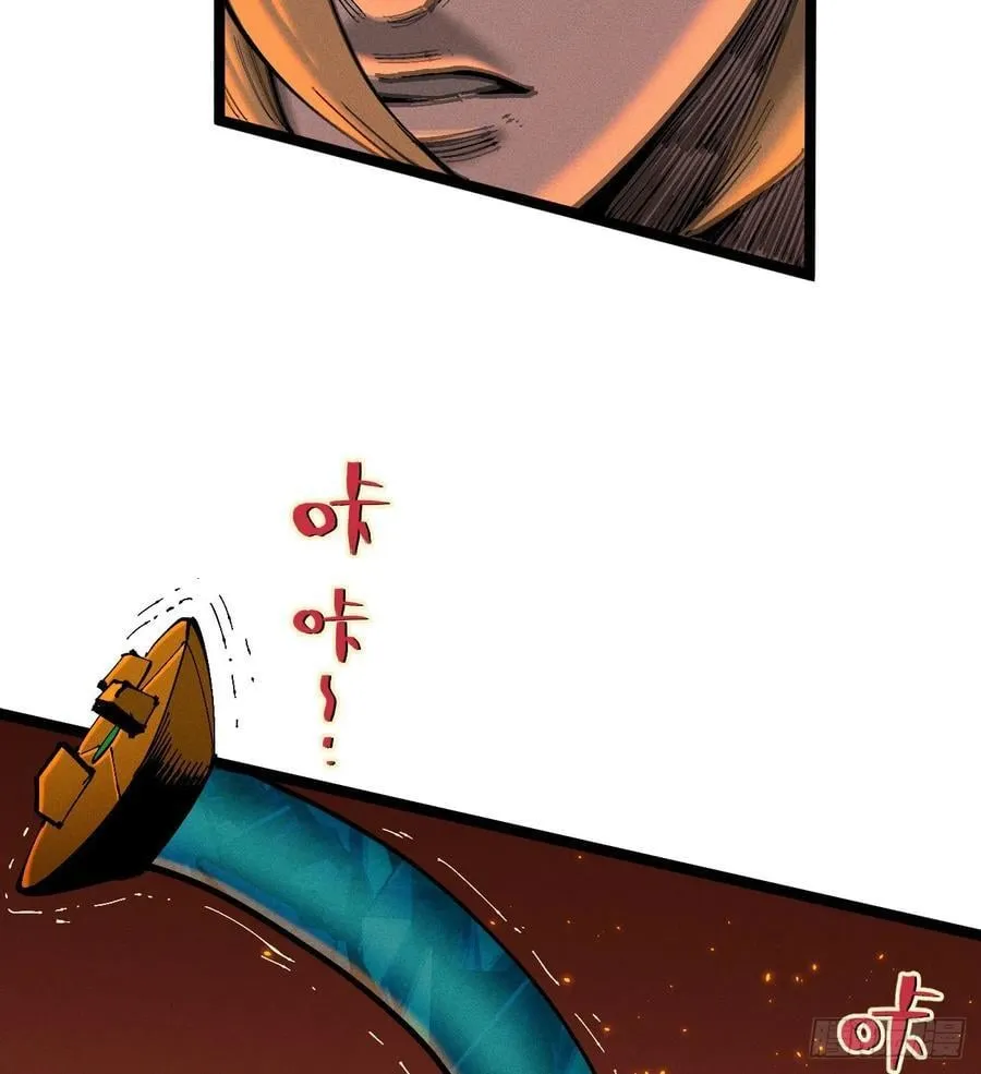 热血漫 第11页
