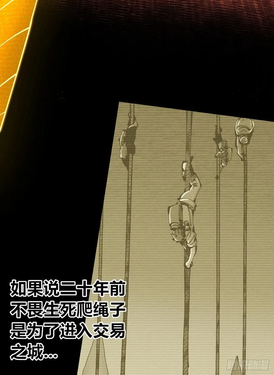 热血漫 第26页