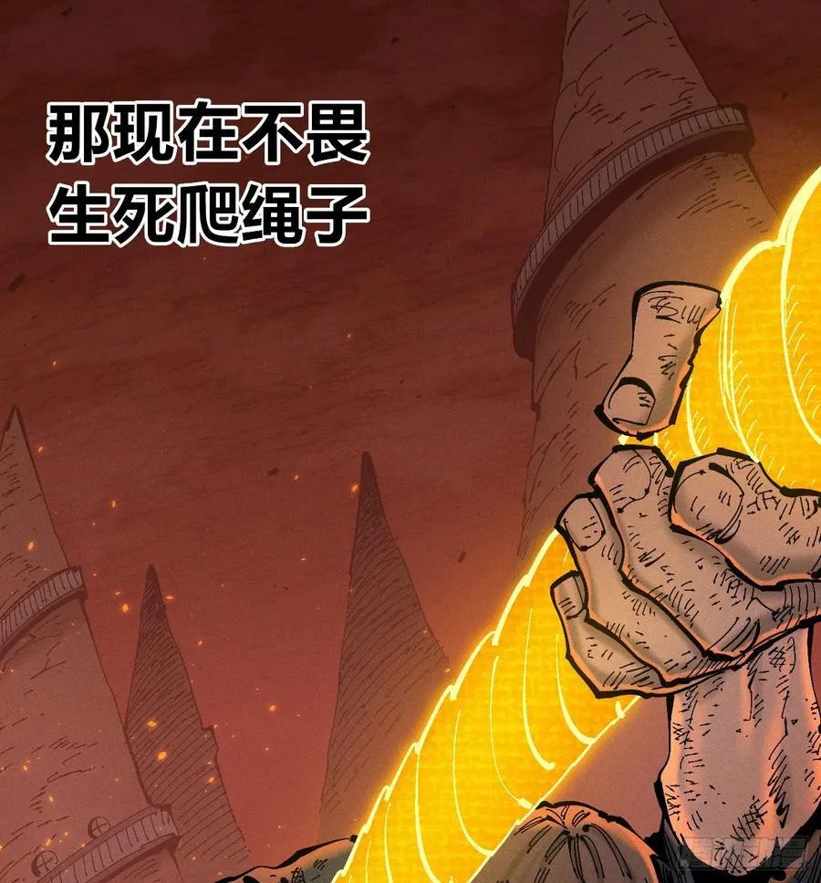 热血漫 第28页