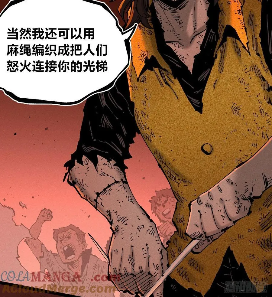 热血漫 第33页