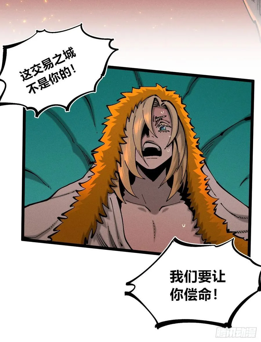 热血漫 第36页