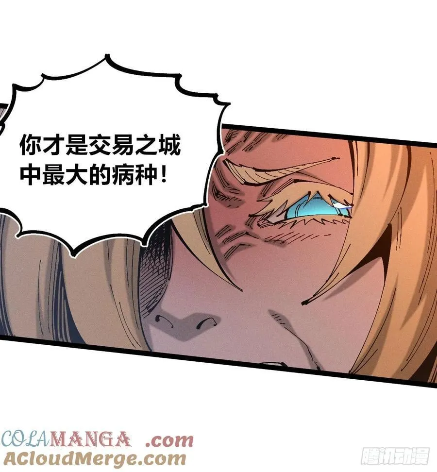 热血漫 第37页