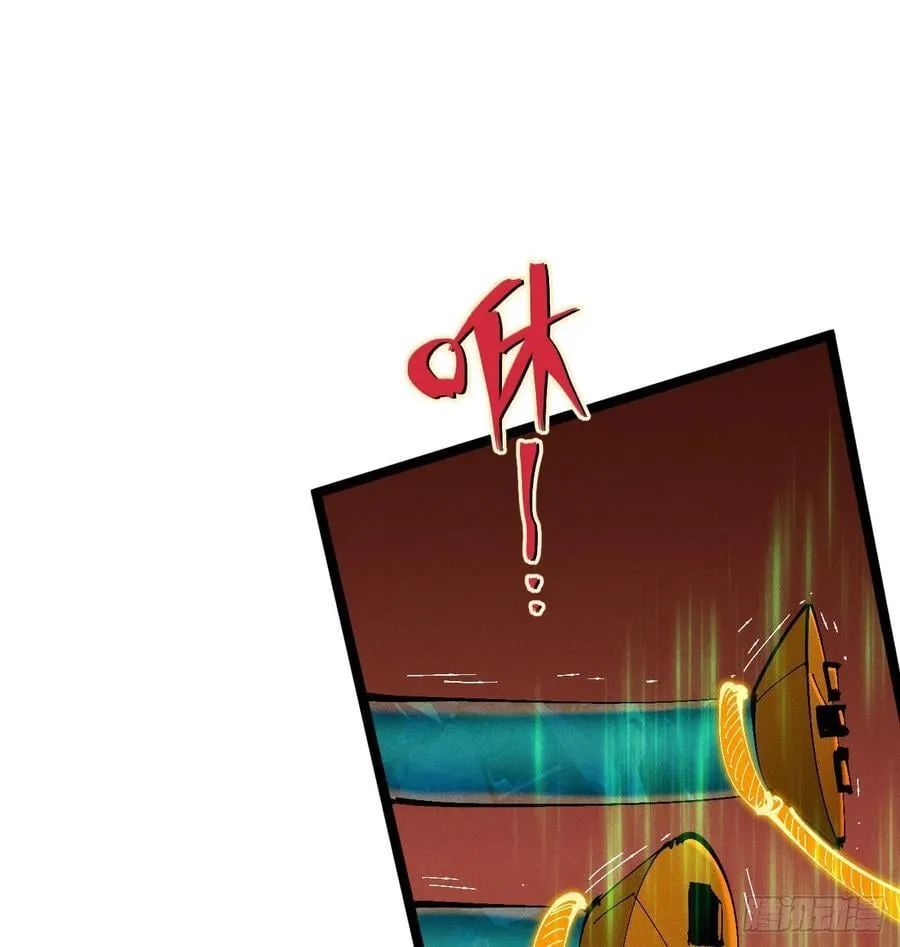 热血漫 第39页