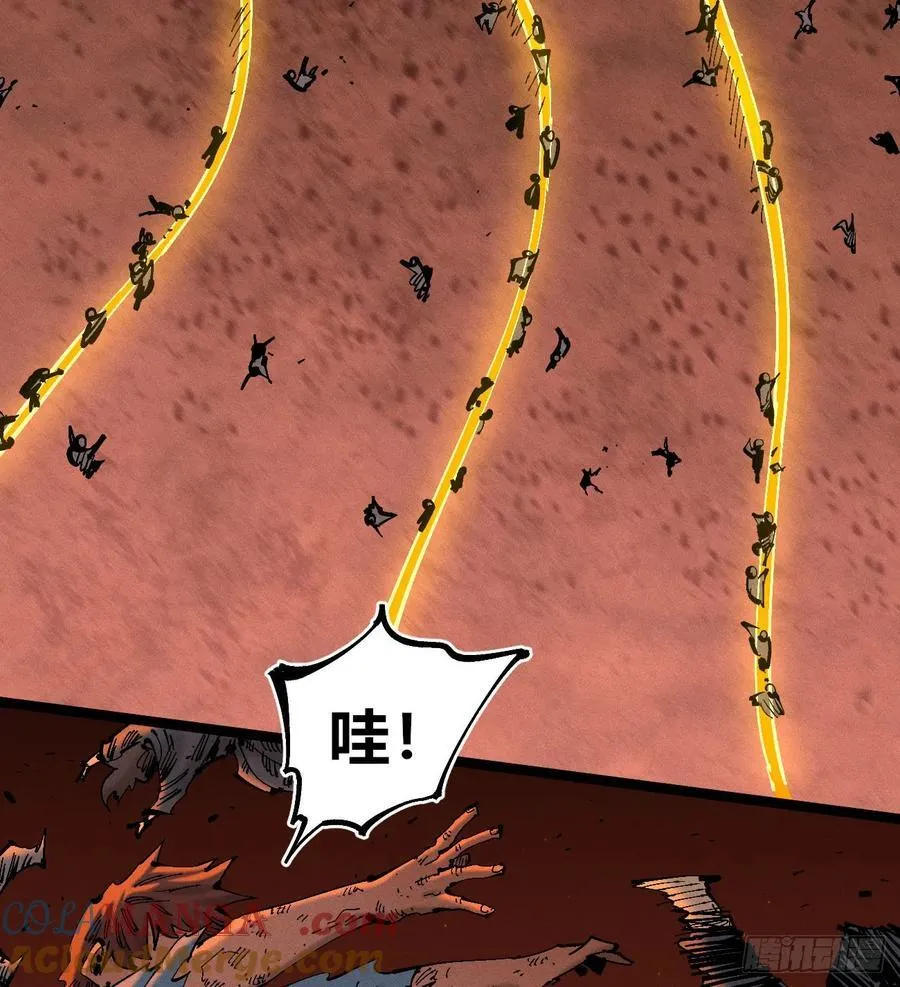 热血漫 第49页