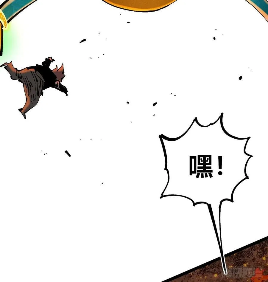 热血漫 第55页