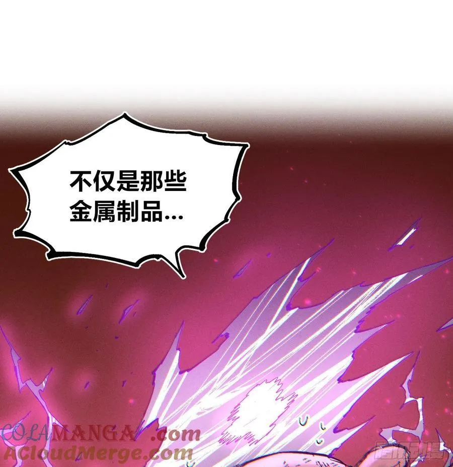 热血漫 第57页