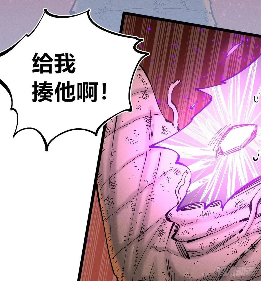热血漫 第62页